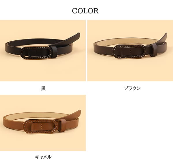 レディース ベルト レディース細めレザーベルト ウエストマーク用シンプル装飾バックル付き