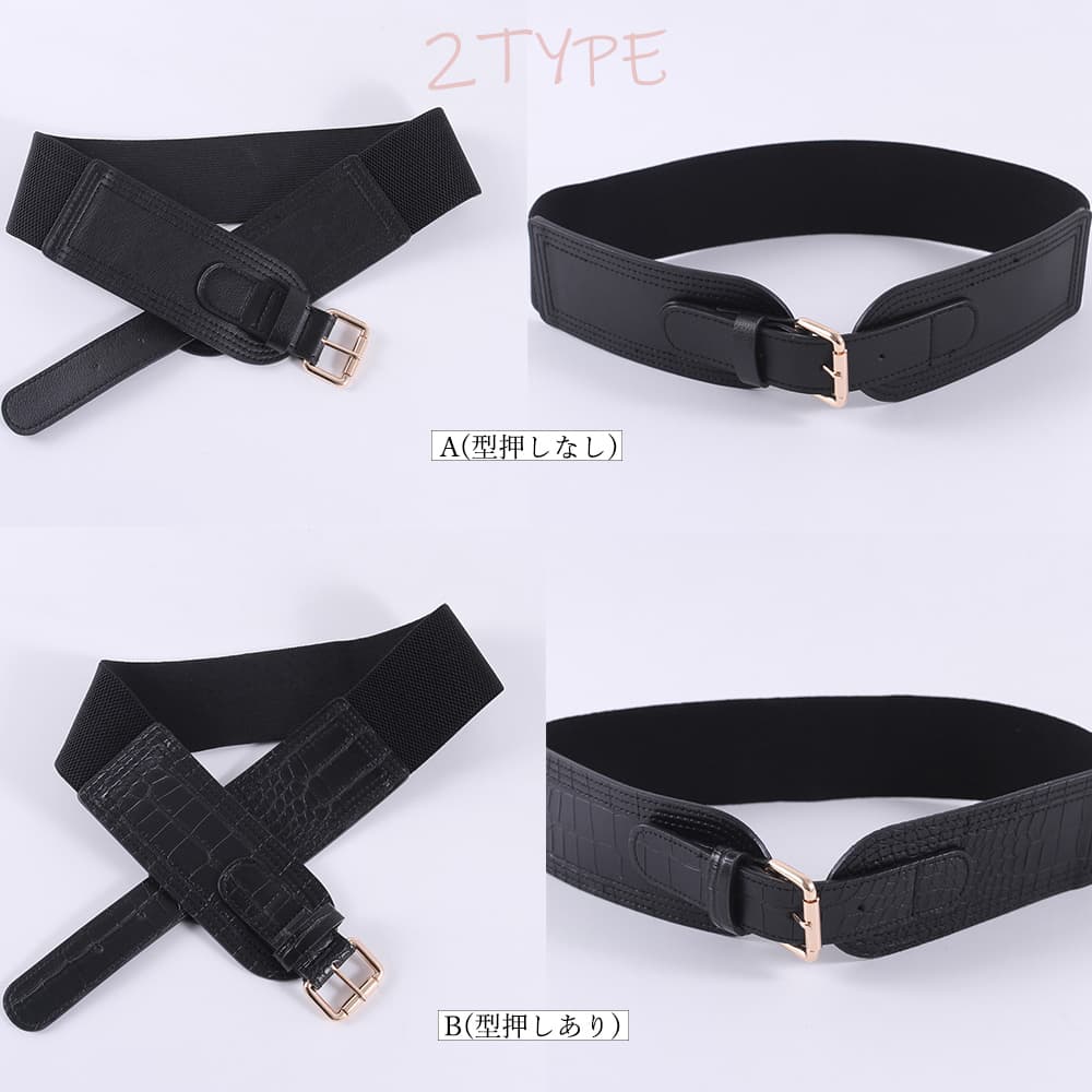 ベルト レディース ゴムベルト 幅広ゴムベルト レディース 高級感バックル